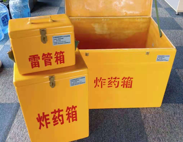 中牟炸药箱雷管箱使用注意事项