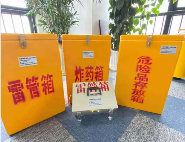 中牟雷管箱的存放形式：如何科学安全地储存矿用雷管