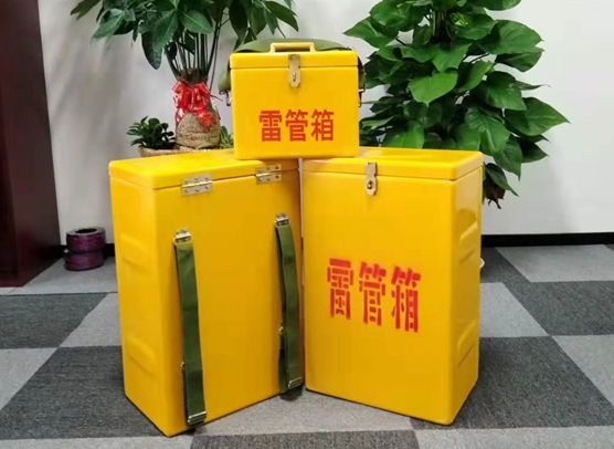 中牟矿山爆破用的炸药箱雷管箱，你了解多少？