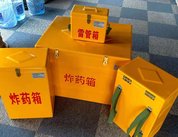 中牟不同环境下如何选择炸药箱雷管箱