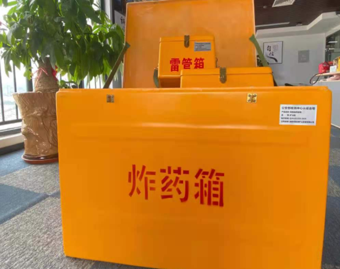 中牟玻璃钢炸药箱雷管箱的优势在哪里？