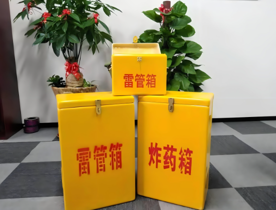 中牟玻璃钢炸药箱与普通炸药箱有什么区别？
