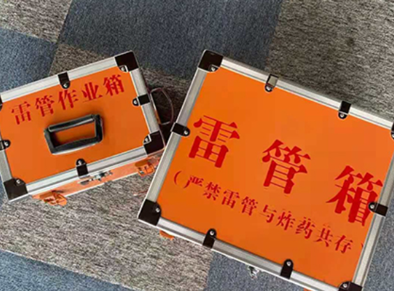 中牟雷管箱规范存放管理标准
