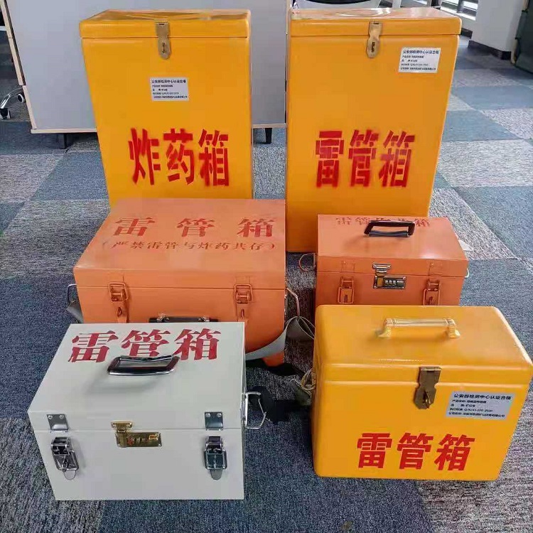 中牟雷管作业箱的设计与应用标准
