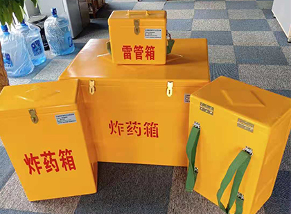 中牟玻璃钢雷管箱与炸药柜：爆破器材储存安全的“专岗卫士”与系统化解决方案