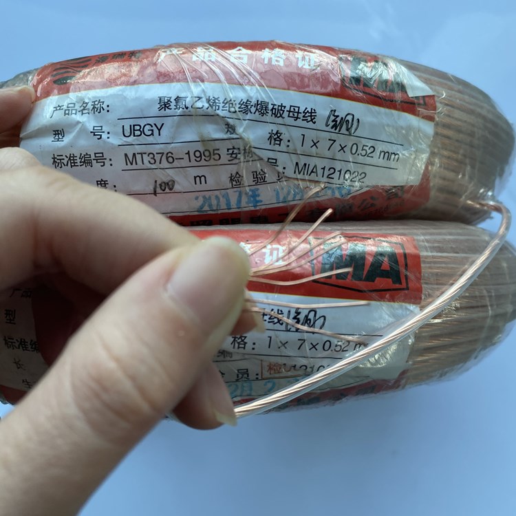 中牟矿用爆破铜芯母线的性能解析以及应用场景说明